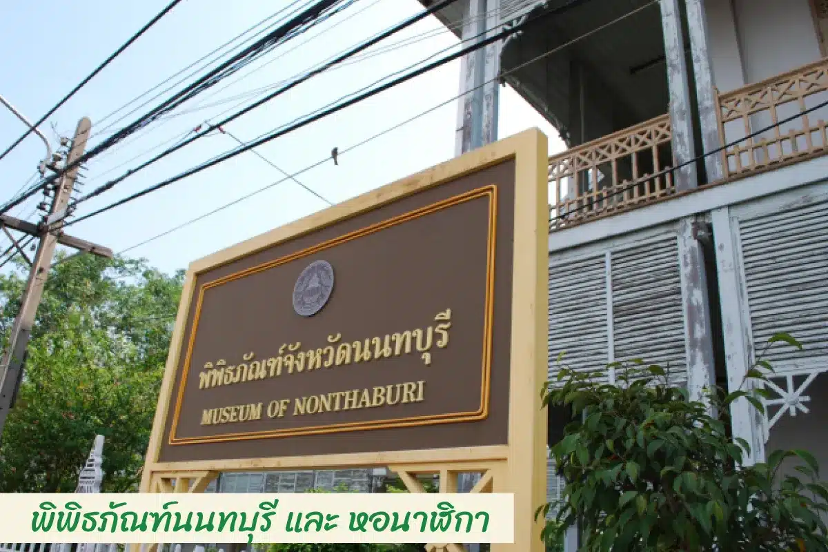 Alphard car rental Nonthaburi 10