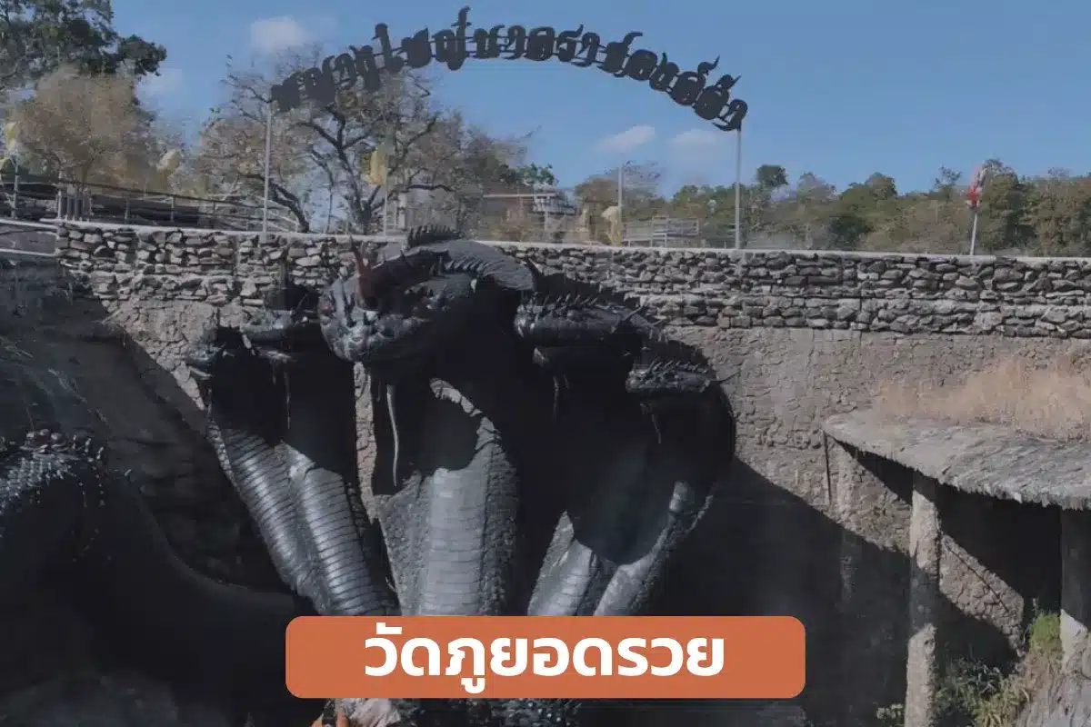 Alphard car rental Ubon Ratchathani 11