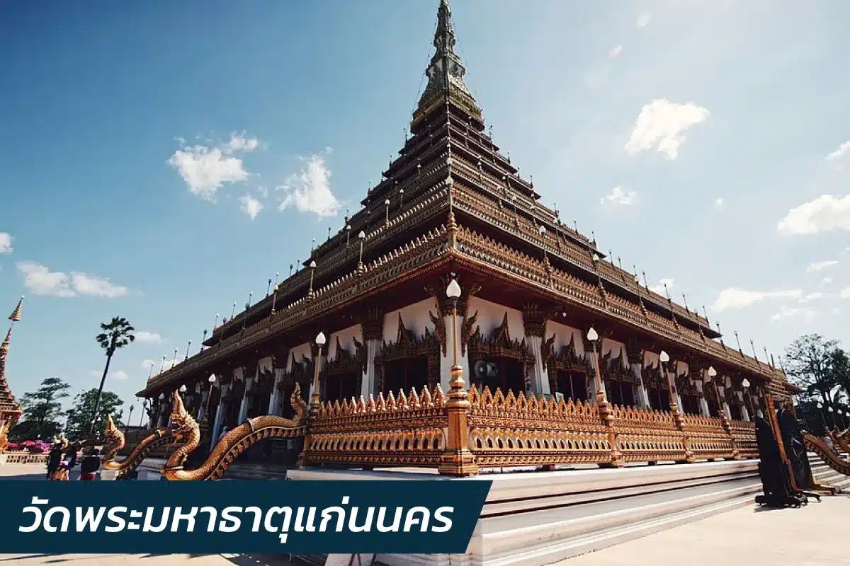 เช่ารถตู้ ขอนแก่น 19 Van rental with driver Khon Kaen 12