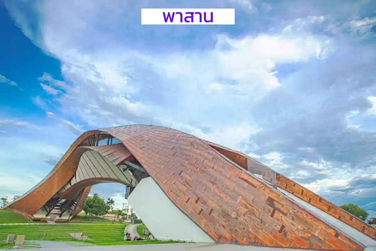 เช่ารถตู้ นครสวรรค์ 18 Van rental Nakhon Sawan 11