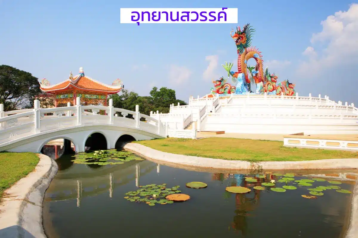 เช่ารถตู้ นครสวรรค์ 19 Van rental Nakhon Sawan 12